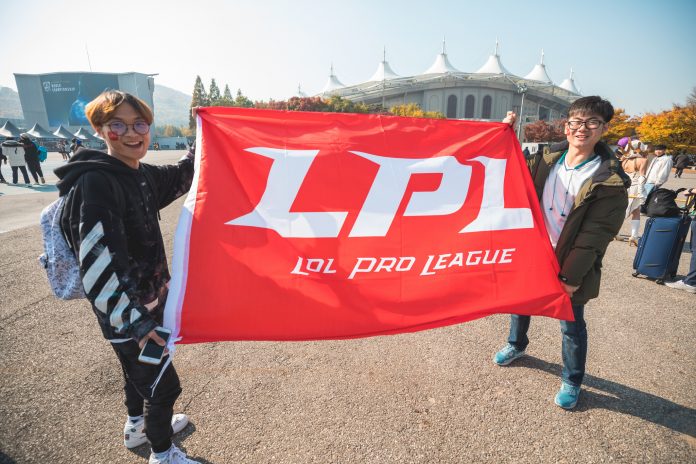 LPL worlds image